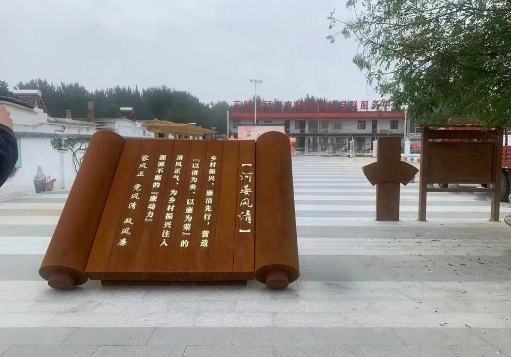 封开耐候钢板标识牌